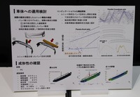 構造形状で発泡プラスティック素材の特性を再現する