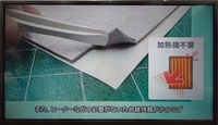 無電源で結露防止を発揮できる上に小さくカットできるため、その用途は幅広い