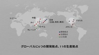マツダ 廣瀬CTO「2030年に向けたマツダの電動化戦略」…Season2 中西孝樹の自動車・モビリティ産業インサイトvol.3【セミナー書き起こし】