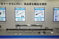 IJTTの主力事業であるプロペラシャフト。手前が中間にジョイントがある鍛造製で、奥が軽量化に貢献するアルミ製