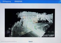 自動運転に活用される点群データを用いた高精度地図も紹介された