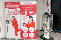 日本のEV事業は問題点だらけ?【CASE・MaaSビジネスMAILMAGAZINE VOL.163】