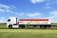 福島水素エネルギー研究フィールドの水素トレーラー