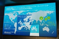 全世界で水素ステーションは1000カ所以上あり、設置箇所はさらに増えていく