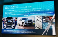 温室効果ガス排出のライフサイクル分析(LCA)