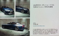「水素エネルギー普及への課題」