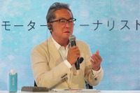 シンポジウムでモデレータを務めた国際モータージャーナリストの清水和夫氏