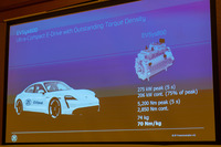 次世代の電動ドライブシステム「EVSys800」は、高いトルク密度を実現しながら小型軽量化に成功した。