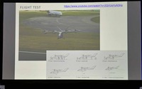 Vertical Aerospace『VX4』の試験飛行を実施。パイロットの他4名が乗車可能で、航続距離161km、最大速度325km/hの有翼機