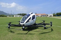 AirXによる沖縄県伊平屋島での試験飛行(2023年6月)