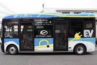 EVモーターズ・ジャパンのEVバス(参考画像)