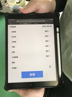 「nippo」では各項目を選択するだけで記入が進んでいく
