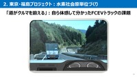 トヨタ中嶋副社長「CJPTを通じた商用戦略」…Season2 中西孝樹の自動車・モビリティ産業インサイトvol.4【セミナー書き起こし】