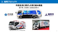 トヨタ中嶋副社長「CJPTを通じた商用戦略」…Season2 中西孝樹の自動車・モビリティ産業インサイトvol.4【セミナー書き起こし】