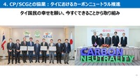 トヨタ中嶋副社長「CJPTを通じた商用戦略」…Season2 中西孝樹の自動車・モビリティ産業インサイトvol.4【セミナー書き起こし】