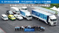 トヨタ中嶋副社長「CJPTを通じた商用戦略」…Season2 中西孝樹の自動車・モビリティ産業インサイトvol.4【セミナー書き起こし】