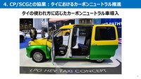 トヨタ中嶋副社長「CJPTを通じた商用戦略」…Season2 中西孝樹の自動車・モビリティ産業インサイトvol.4【セミナー書き起こし】