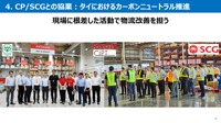 トヨタ中嶋副社長「CJPTを通じた商用戦略」…Season2 中西孝樹の自動車・モビリティ産業インサイトvol.4【セミナー書き起こし】