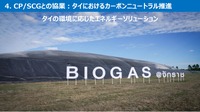 トヨタ中嶋副社長「CJPTを通じた商用戦略」…Season2 中西孝樹の自動車・モビリティ産業インサイトvol.4【セミナー書き起こし】