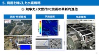 トヨタ中嶋副社長「CJPTを通じた商用戦略」…Season2 中西孝樹の自動車・モビリティ産業インサイトvol.4【セミナー書き起こし】