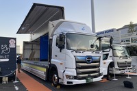 日野自動車（ジャパンモビリティショー2023）