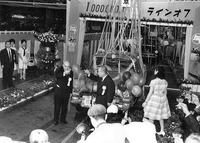生産100万台（1962年）