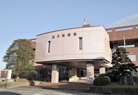 白子町役場庁舎