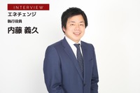 エネチェンジ EV充電サービス事業部を統括する執行役員の内藤義久氏