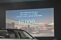 メルセデスベンツEQE SUV発表会で、充電インフラの日本市場導入を示唆