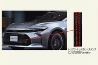 トップコートレス・ホットスタンプによるグリル