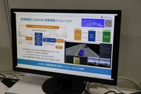MathWorks(マスワークス)のテストシナリオ構築ツール「RoadRunner Scenario」