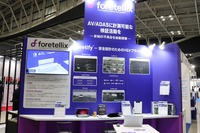 Foretellix(フォーテリックス)のブースと説明パネル(オートモーティブソフトウェアエキスポ)