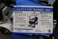 実証実験中の自動運転カー:車両各部の通信にDDSを利用
