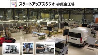 トヨタ自動車 新郷和晃CPOが語る、モノづくり現場の大変革…【池田直渡の着眼大局セミナー】第1回 ~トヨタの技で、モノづくりの未来を変える~
