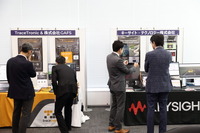 IPGオートモーティブ「オープン ハウス ジャパン 2023」