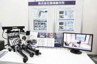 IPGオートモーティブ「オープン ハウス ジャパン 2023」