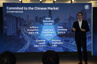 「ZF Next Generation Mobility Day」(上海)