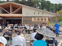 観光・交流拠点施設「末廣農場」