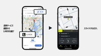 Googleマップでの連携イメージ