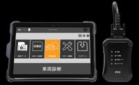 OBD検査に対応するスキャンツール「G-SCAN Z Tab」