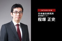 EV化で自動車関連産業はどう変わる？新たなニーズや課題を取り込んで成長するEV市場…日本総研 程塚正史氏［インタビュー］