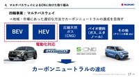 重要市場インドにおけるスズキの成長戦略とは…スズキ 鮎川堅一副社長［インタビュー］