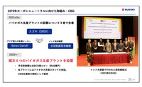 重要市場インドにおけるスズキの成長戦略とは…スズキ 鮎川堅一副社長［インタビュー］