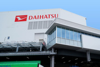 ダイハツ工業 京都(大山崎)工場(参考画像)
