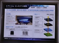 透過性フォーム素材の開発によって実現するステルススイッチや表示パネル