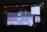 キーサイト・テクノロジー(オートモーティブワールド2024)
