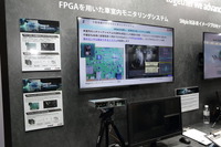 FPGAを用いた車室内モニタリングシステム