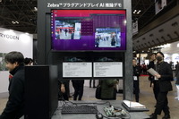 ZebraプラグアンドプレイAI推論デモ