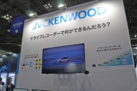 通信型ドライブレコーダーの活用例が産業や用途ごとに展示された(JVCケンウッド/オートモーティブワールド2024)