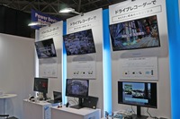 通信型ドライブレコーダーの活用例が産業や用途ごとに展示された(JVCケンウッド/オートモーティブワールド2024)